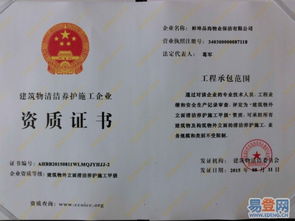 蚌埠品尚家政保潔 專業(yè)開荒保潔，打造潔凈新居的可靠選擇