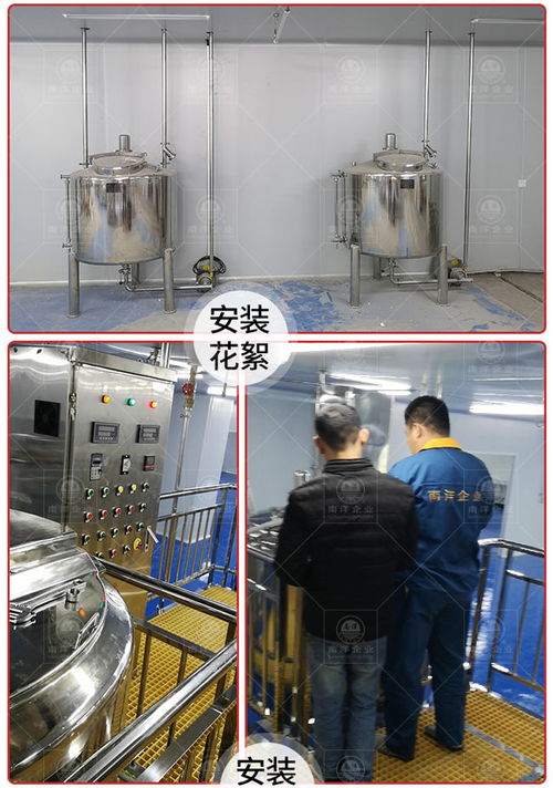 鮮汁醬加工生產(chǎn)線 技術(shù)引領(lǐng)美味，南洋機(jī)械助力產(chǎn)業(yè)升級(jí)